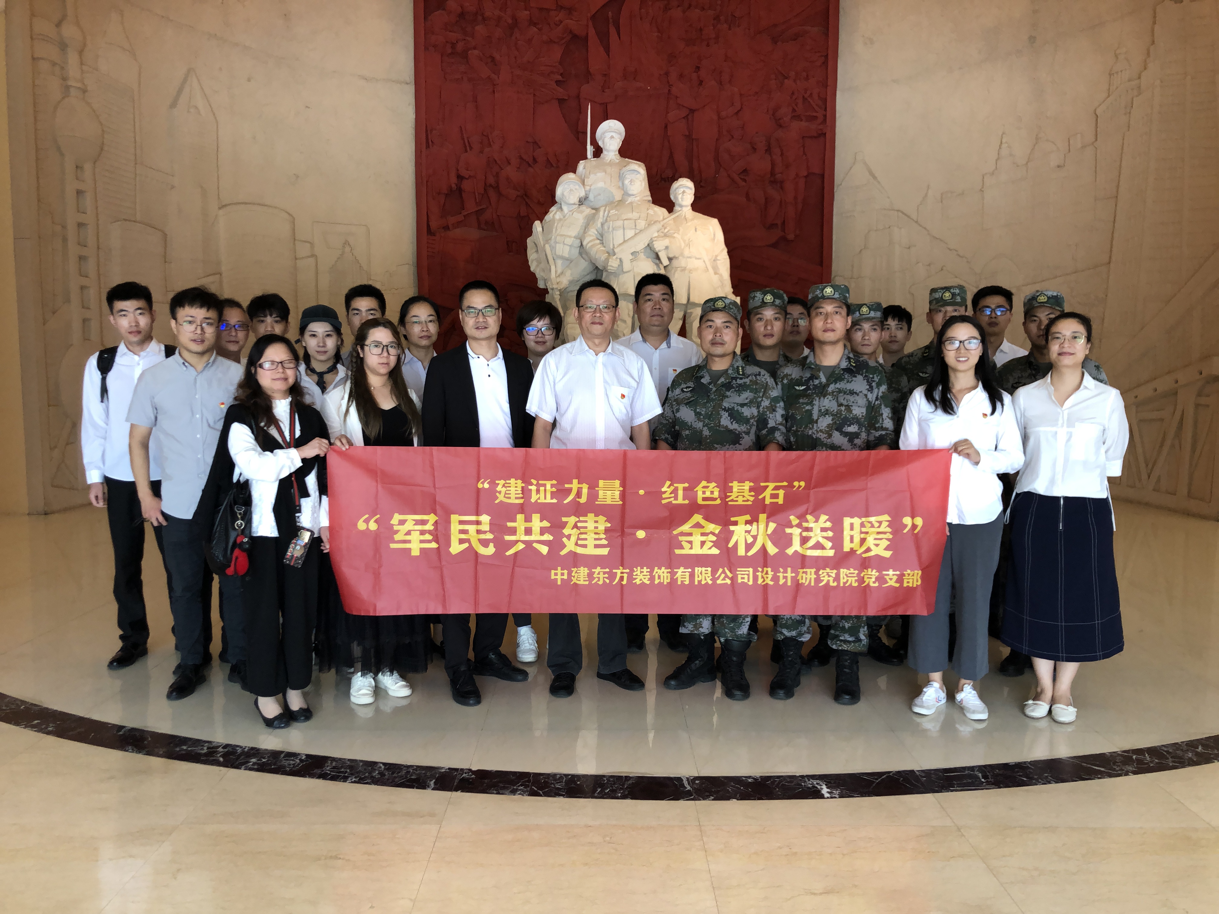 设计研究院党日活动1 (2).jpg