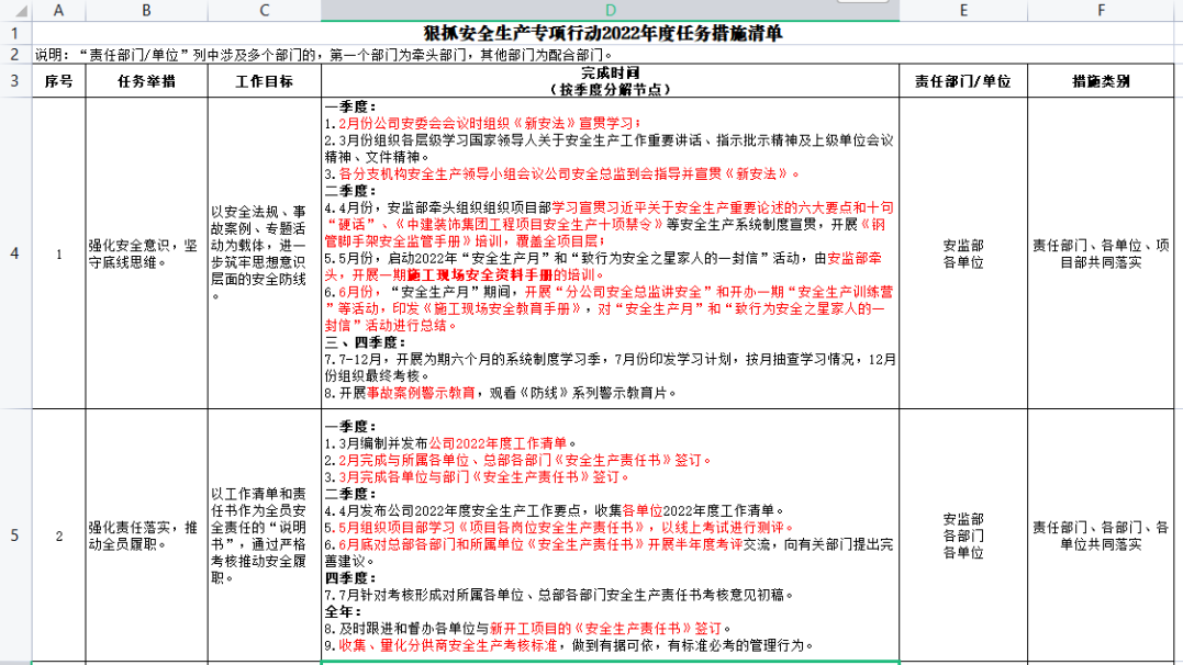 微信图片_20221011185953.png